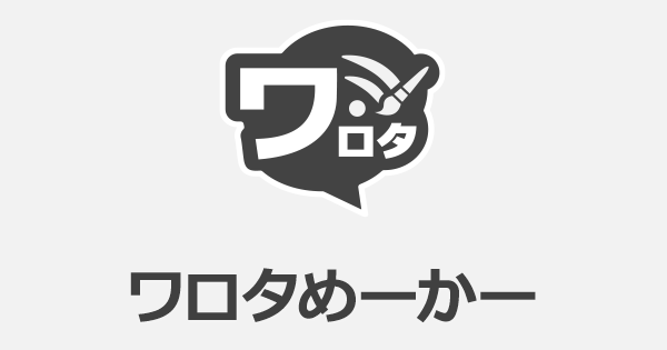 クラッシュフィーバー 攻略アンテナ